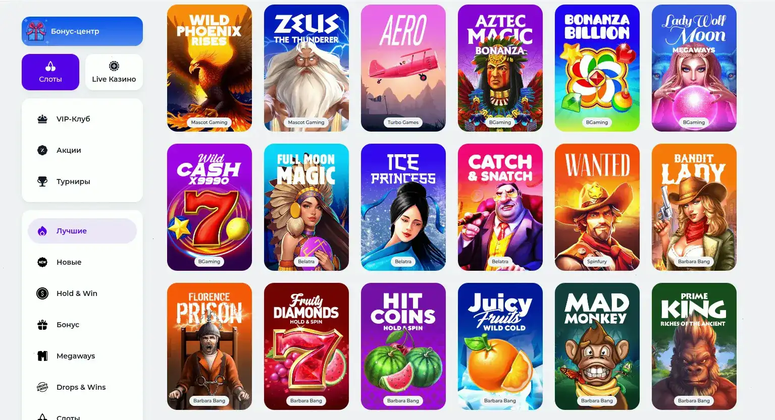 Турбо казино бонусы и кэшбэк на депозит 2026 год