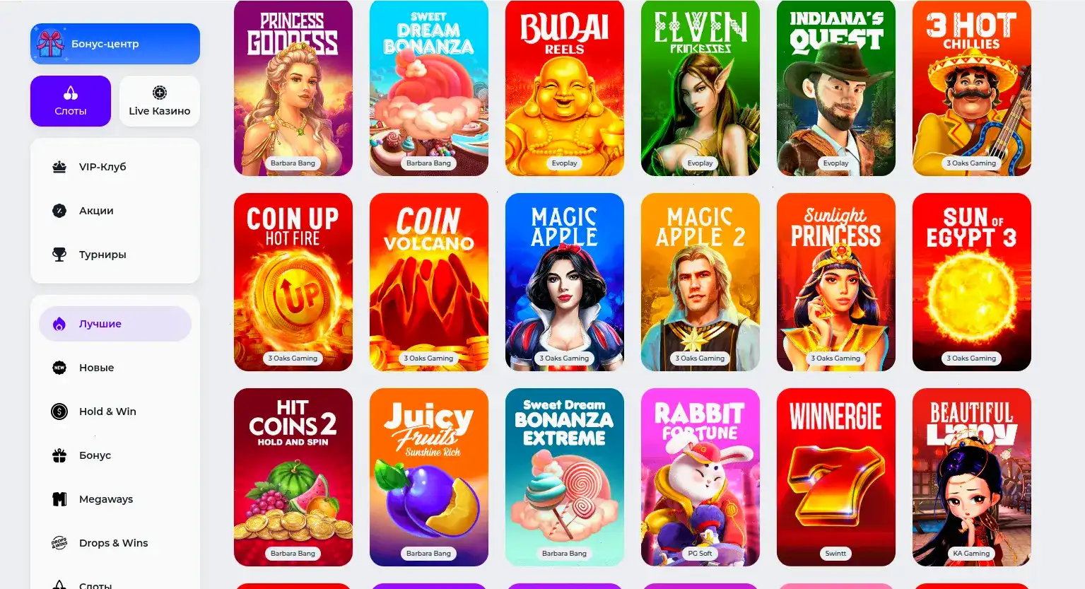 Рабочее зеркало Турбо казино на компьютере и мобильном телефоне